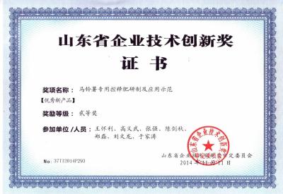 ������ר�ÿ��ͷ����Ƽ�Ӧ��ʾ��-ɽ��ʡ��ҵ�������¶��Ƚ�-�½���-