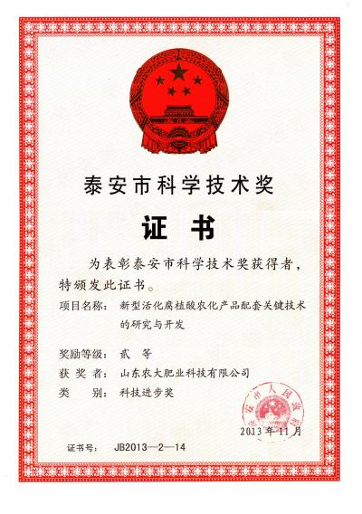 ���ͻ��ֲ��ũ����Ʒ���׹ؼ��������о��뿪��-̩���пƼ��������Ƚ�